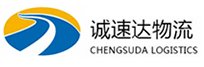 温州到中原区物流公司